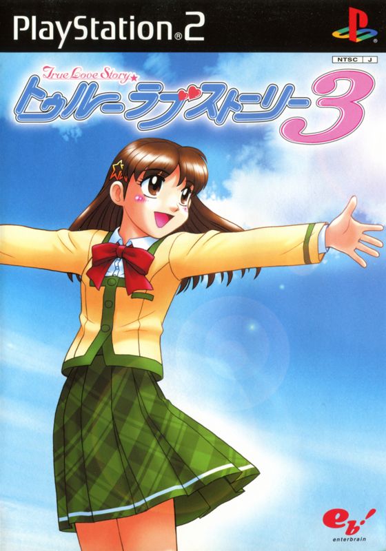 Love Story box art for Playstation 2